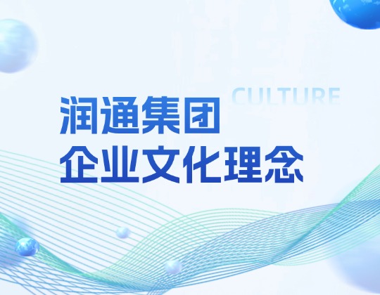 �Ļ�����ح�㶫���������ȫ����ҵ�Ļ�������ʽ�䲼