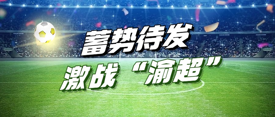 �㶫�������������&ldquo;�峬&rdquo;ح&ldquo;����㶫�����������&rdquo;������ս���ƴ�������